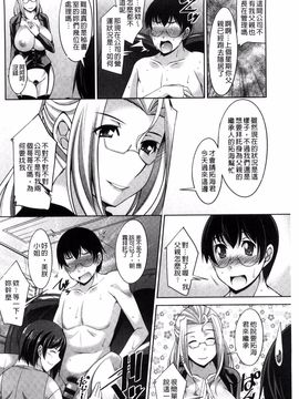 [zen9] 人妻秘書室_012