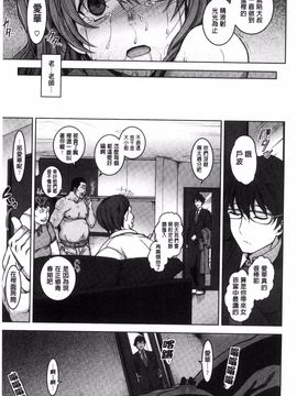 [愛上陸] 夢見ル乙女_041