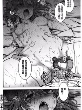 [愛上陸] 夢見ル乙女_042