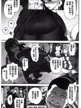 [愛上陸] 夢見ル乙女_043