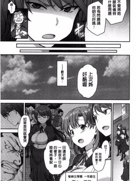 [愛上陸] 夢見ル乙女_045