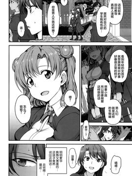 [愛上陸] 夢見ル乙女_046