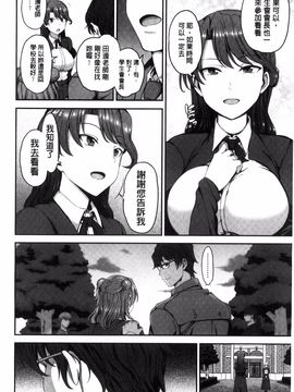 [愛上陸] 夢見ル乙女_047