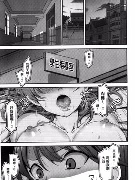 [愛上陸] 夢見ル乙女_048