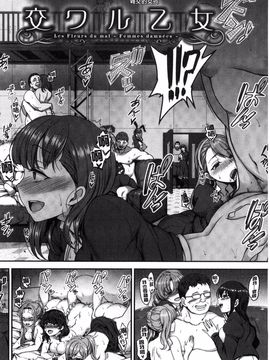 [愛上陸] 夢見ル乙女_083