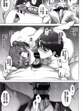 [愛上陸] 夢見ル乙女_108