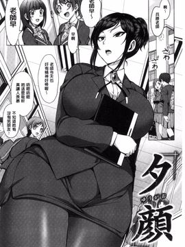 [愛上陸] 夢見ル乙女_123