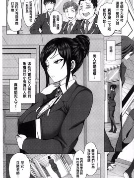 [愛上陸] 夢見ル乙女_124