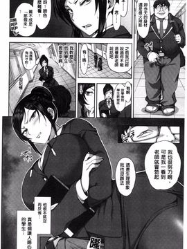 [愛上陸] 夢見ル乙女_125