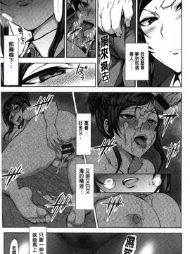 [愛上陸] 夢見ル乙女_126