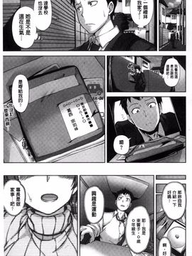 [愛上陸] 夢見ル乙女_158