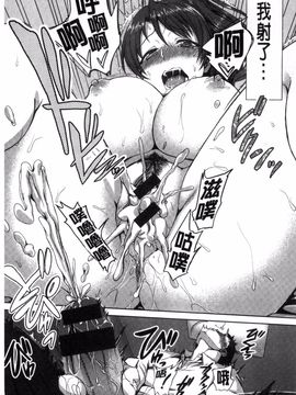 [愛上陸] 夢見ル乙女_186