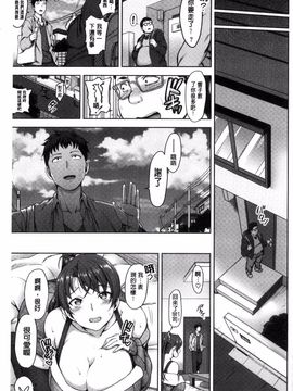 [愛上陸] 夢見ル乙女_212