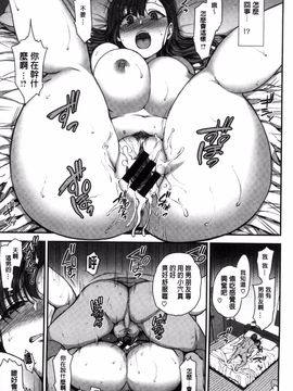 [愛上陸] 夢見ル乙女_218