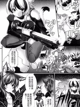 [アンソロジー] 別冊コミックアンリアル 人間牧場編 3_099
