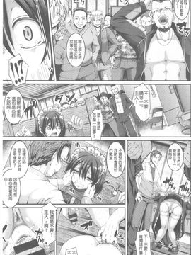 [荒岸来歩] ヌキ挿し自由のメイド穴_120