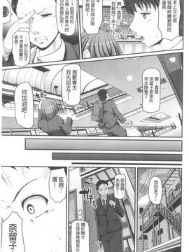 [荒岸来歩] ヌキ挿し自由のメイド穴_178