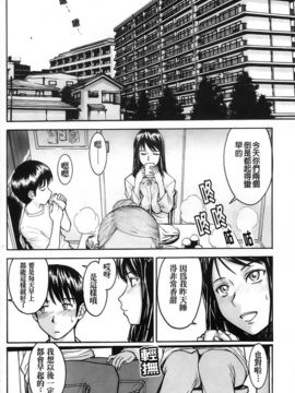 视讯姐姐_Hazukash_168