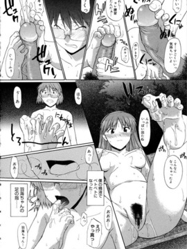 全裸で直立歩行_0169
