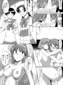全裸で直立歩行_0180