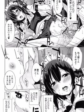 全開露出少女_164