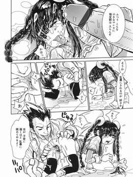 秘密の露出キッズ_20150803_163207_262