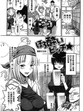 [風的工房][まー九郎] ムリヤリハメたいっ 好想強壓硬上妳喔_044