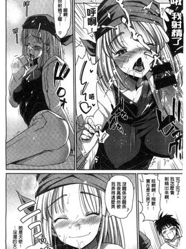 [風的工房][まー九郎] ムリヤリハメたいっ 好想強壓硬上妳喔_049