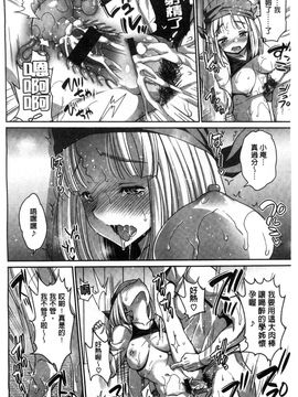 [風的工房][まー九郎] ムリヤリハメたいっ 好想強壓硬上妳喔_059