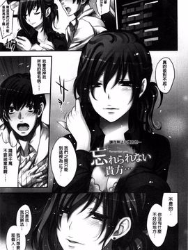 [風的工房][小林由高] ゆーわくゆーこー 淫蕩誘惑_011