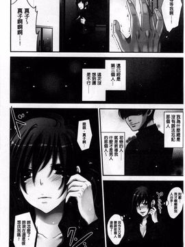 [風的工房][小林由高] ゆーわくゆーこー 淫蕩誘惑_012