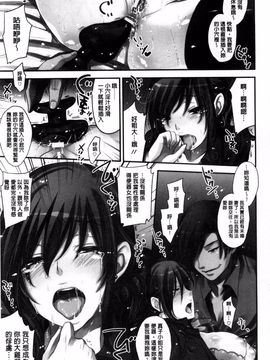 [風的工房][小林由高] ゆーわくゆーこー 淫蕩誘惑_015