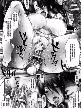 [風的工房][小林由高] ゆーわくゆーこー 淫蕩誘惑_022