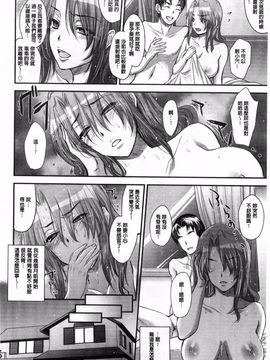 [風的工房][小林由高] ゆーわくゆーこー 淫蕩誘惑_024