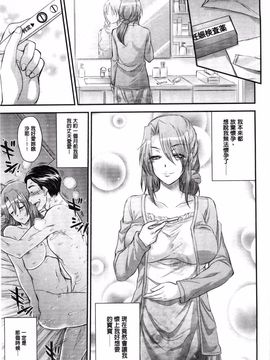 [風的工房][小林由高] ゆーわくゆーこー 淫蕩誘惑_025