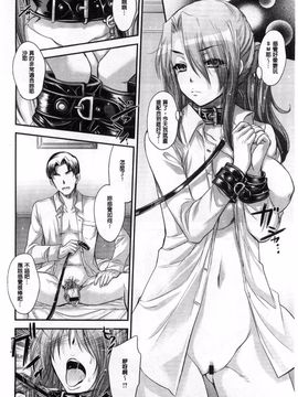 [風的工房][小林由高] ゆーわくゆーこー 淫蕩誘惑_028