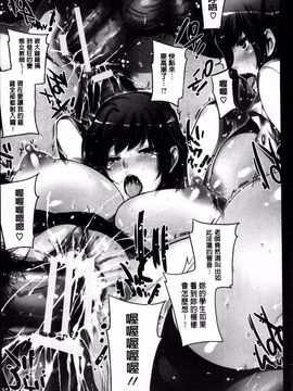 [風的工房][小林由高] ゆーわくゆーこー 淫蕩誘惑_055