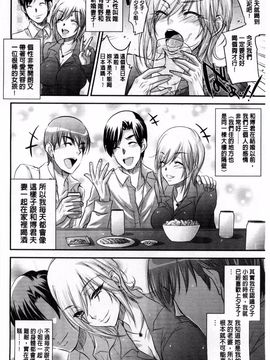[風的工房][小林由高] ゆーわくゆーこー 淫蕩誘惑_058