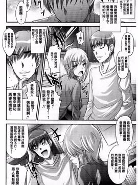 [風的工房][小林由高] ゆーわくゆーこー 淫蕩誘惑_060