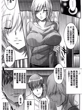 [風的工房][小林由高] ゆーわくゆーこー 淫蕩誘惑_061