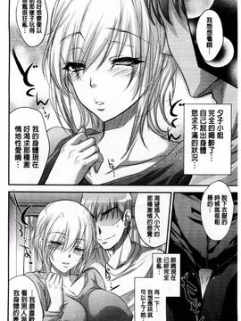 [風的工房][小林由高] ゆーわくゆーこー 淫蕩誘惑_062