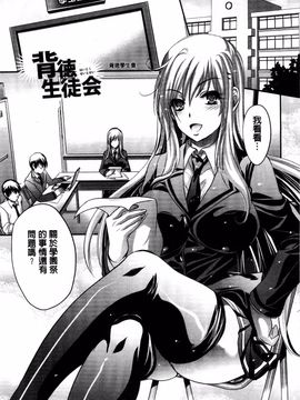 [風的工房][小林由高] ゆーわくゆーこー 淫蕩誘惑_077