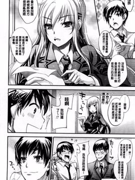 [風的工房][小林由高] ゆーわくゆーこー 淫蕩誘惑_078