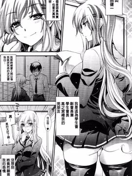 [風的工房][小林由高] ゆーわくゆーこー 淫蕩誘惑_079