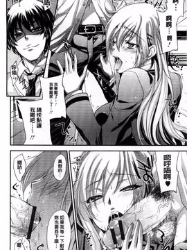 [風的工房][小林由高] ゆーわくゆーこー 淫蕩誘惑_082
