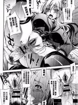 [風的工房][小林由高] ゆーわくゆーこー 淫蕩誘惑_086