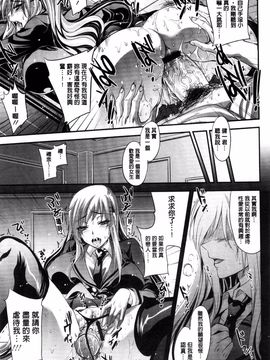 [風的工房][小林由高] ゆーわくゆーこー 淫蕩誘惑_087