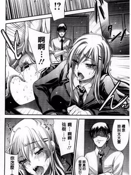 [風的工房][小林由高] ゆーわくゆーこー 淫蕩誘惑_088