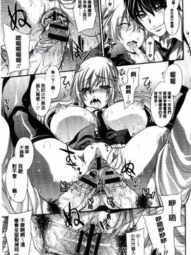 [風的工房][小林由高] ゆーわくゆーこー 淫蕩誘惑_093
