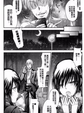 [風的工房][小林由高] ゆーわくゆーこー 淫蕩誘惑_100